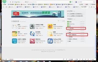 国产电脑能用优酷嘛视频,畅游影视世界