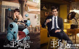 国产超级颜值王子视频在线,视频在线引粉丝狂热追捧