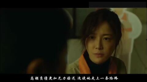 腾讯视频国产大尺度电影