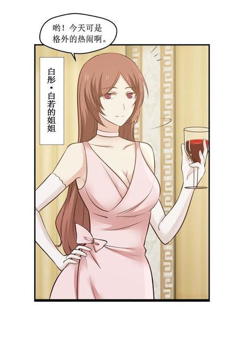 国产成人无码漫画视频,揭秘隐秘世界