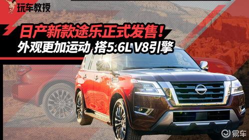 国产途乐视频播放