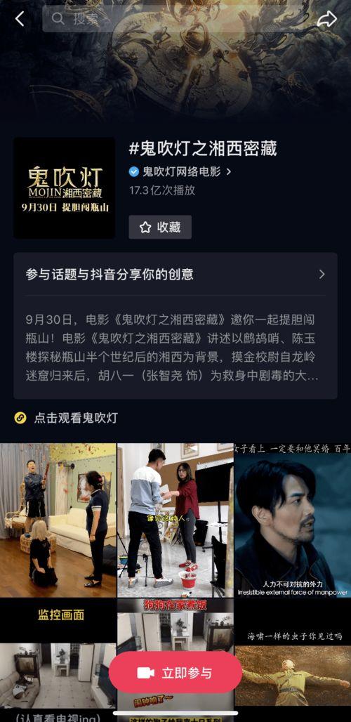 腾讯视频教育的电影国产,腾讯视频教育电影国产生态概览