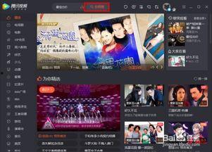 腾讯视频教育的电影国产,腾讯视频教育电影国产生态概览