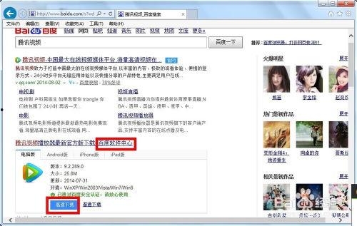 腾讯视频教育的电影国产,腾讯视频教育电影国产生态概览