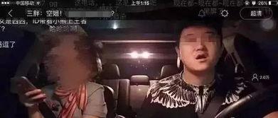 大量偷拍国产一视频,揭秘大量国产偷拍视频背后的黑暗面