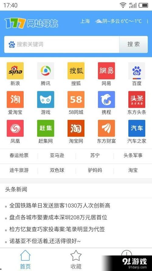 k视频国产频道网址导航