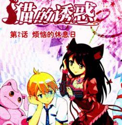 好看国产美女动漫视频,国产美女动漫角色风采集锦