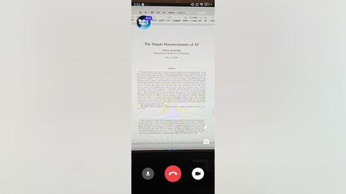 国产电话 视频,引领智能生活新潮流