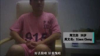 国产嫖妓a视频下载,暗流涌动的网络隐秘世界