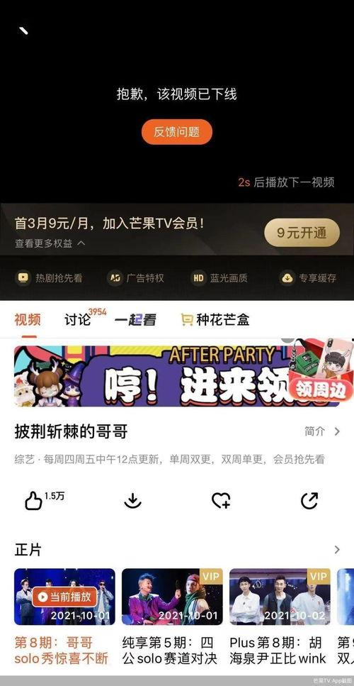 国产嫖妓a视频下载,暗流涌动的网络隐秘世界