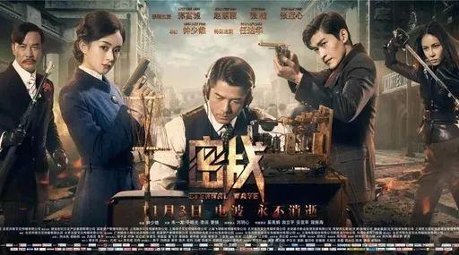 国产谍战电影介绍大全视频