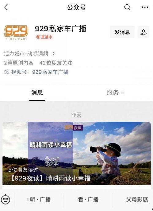 929视频国产,聚焦本土影视力量，共赏国产佳作风采