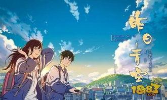 国产高清在线视频动漫,畅享视觉盛宴的奇幻之旅