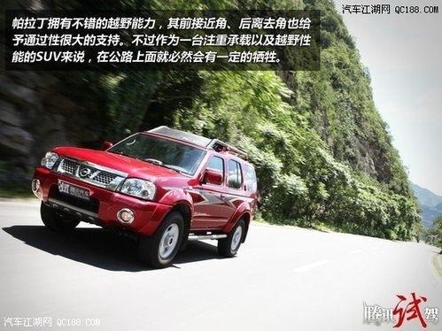 国产帕拉丁试驾视频,驾驭激情，尽享驾驭新境界