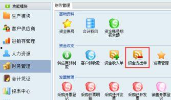 国产erp教学视频,系统学习与实践指南