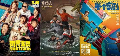 国产喜剧电影 解说视频,国产喜剧电影解说视频精彩回顾