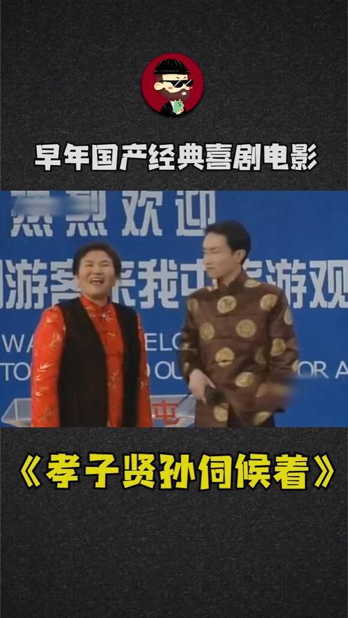 国产喜剧电影 解说视频,国产喜剧电影解说视频精彩回顾