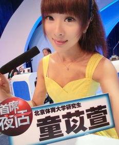 ut极品国产女主播视频,极品国产女主播视频背后的故事