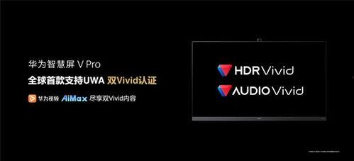 国产.高清视频,视觉盛宴中的文化传承与创新