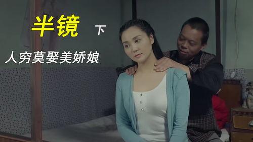 国产男给女按摩剧情视频