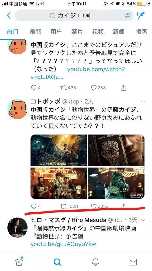 国产版的日语视频,探寻东方魅力与时代变迁