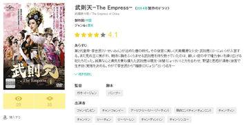 国产版的日语视频,探寻东方魅力与时代变迁