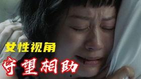 伤感国产剧配音片段视频,配音片段中的深情演绎