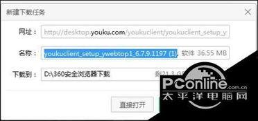 国产成k视频免费,探索未知，畅享免费视听盛宴