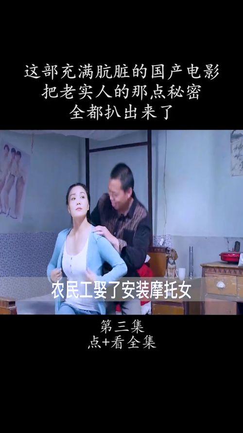 经典国产电视解说视频,国产电视解说视频背后的故事与魅力