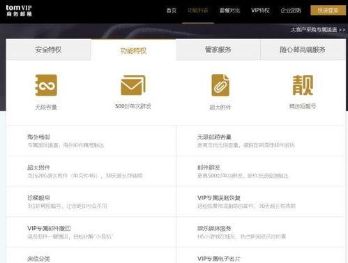 国产邮件视频在线,揭秘中国邮件行业的创新与发展