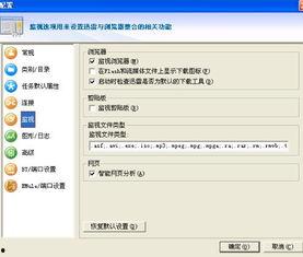 国产邮件视频在线,揭秘中国邮件行业的创新与发展
