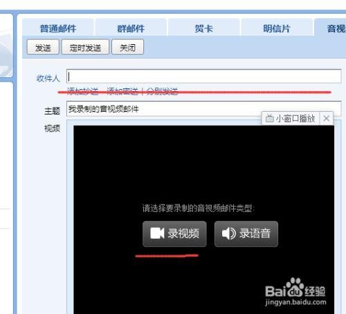 国产邮件视频在线,揭秘中国邮件行业的创新与发展