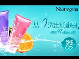 洗面奶国产广告视频大全,美丽肌肤，从“净”开始