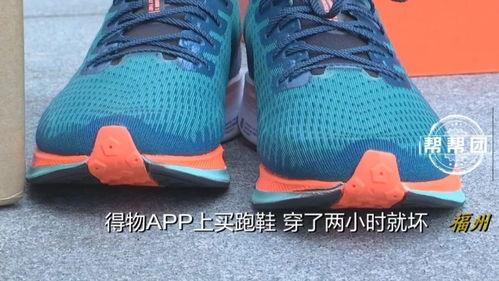 国产跑鞋开胶视频在线看,视频揭秘质量疑云