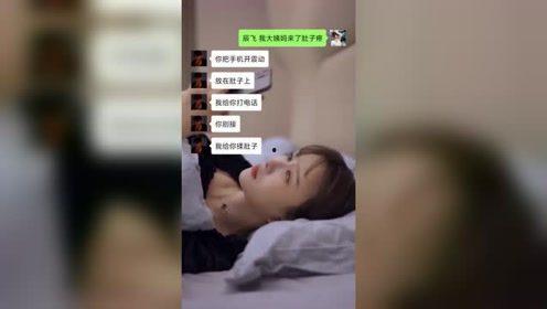 国产啪啪乐精品视频,激情四溢，视听盛宴