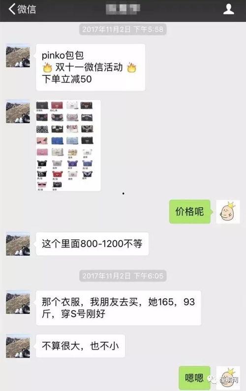 冒充国产的人发视频,揭秘冒充国产的网红人发视频真相