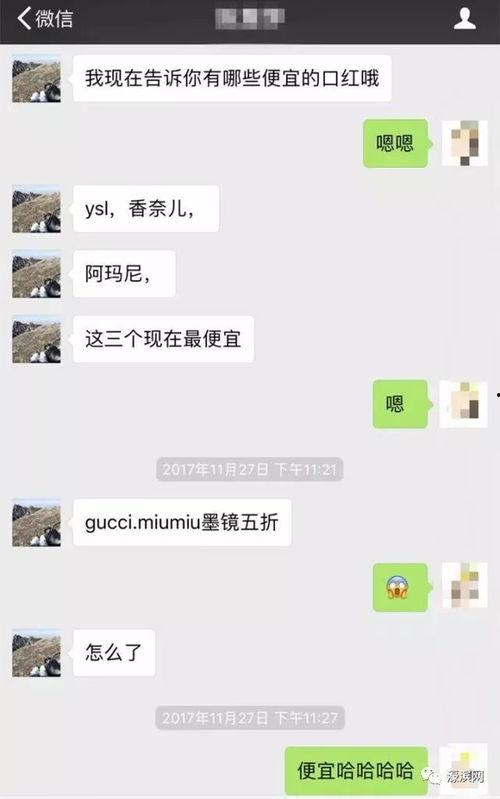 冒充国产的人发视频,揭秘冒充国产的网红人发视频真相