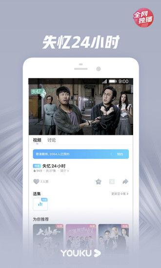 国产啪精品视频网站,带你领略国内影视盛宴