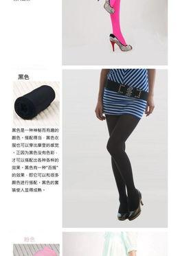 九色国产丝袜脚视频,时尚潮流下的视觉盛宴