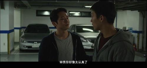 国产电影露点片段视频