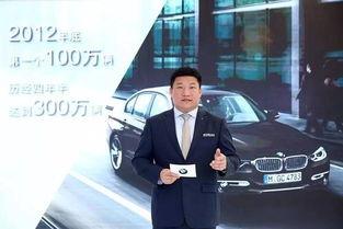 国产宝马总裁是谁呀视频,引领品牌新篇章