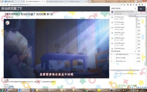 i国产视频在线,探索中国影视新潮流