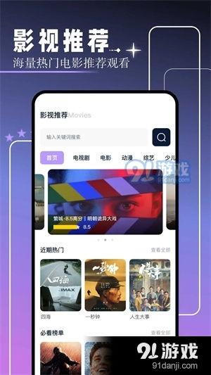 国产91红桃视频入口,带你领略独特视听盛宴