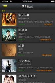 国产91红桃视频入口,带你领略独特视听盛宴