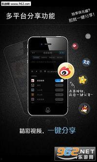 国产视频88微拍,国产短视频的创意盛宴