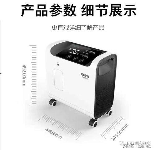 8款国产制氧机评测视频,八款机型深度解析与性能对比