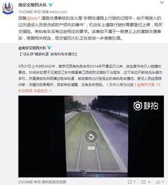 国产电车事故视频播放,揭秘安全隐患与应对措施