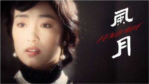 国产老电影唯美视频网站,重温经典，感受时光流转