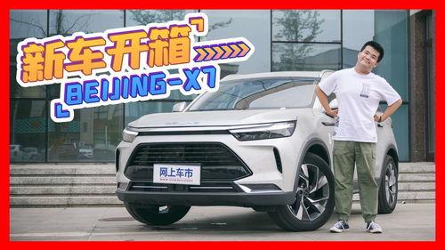 国产车跨界视频,创意无限，魅力四溢