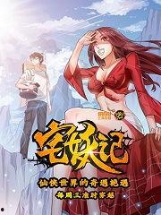 如何看国产高清动漫视频,探索国产动漫的视听盛宴